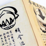 Agenda AVATAR la leyenda de Aang - SE BUSCA