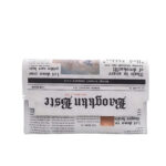 Bolso Periodico